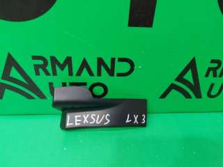 8149760010 накладка фонаря к Lexus LX 3 Арт ARM133022