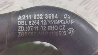 Патрубок радиатора Mercedes E W211 2004г. A2118323584 - Фото 3