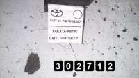 Ремень безопасности Toyota Auris 1 2007г. 7321002220, 7321002220 , artMNT42077 - Фото 6