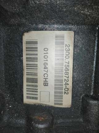 КПП механическая (МКПП) MINI Cooper R56 2008г. 2300756872402 - Фото 7