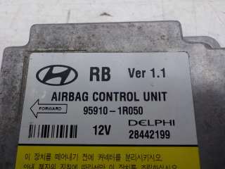 Блок управления подушками безопасности Hyundai Solaris 2  959101R050 - Фото 2