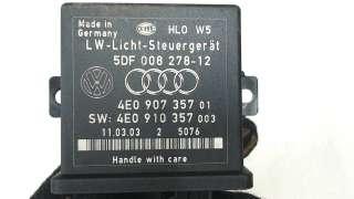 4E0907357,5DF008278 Корректор фар Audi A8 D3 (S8) Арт 446393, вид 1