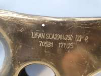 Рычаг передний правый Lifan X70 2017г. SCA2904200 - Фото 2