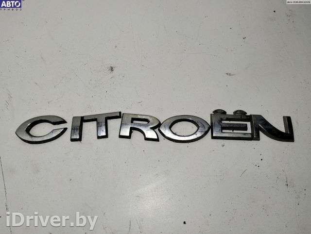 Эмблема Citroen jumpy 1 2004г.  - Фото 1