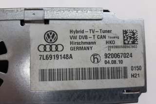 TV тюнер Volkswagen Passat B7 2010г. 7L6919148A, 920067024 , art832103 - Фото 5