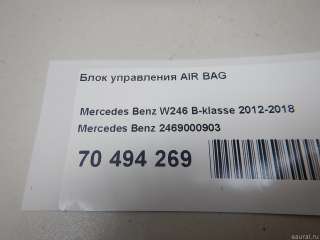 Блок управления AIR BAG Mercedes B W246 2013г. 2469000903 - Фото 5