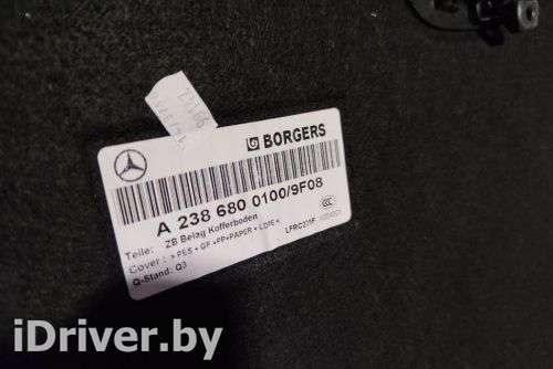 Ковер багажника Mercedes E W124 2018г. 'A2386800100' , art5273898 - Фото 1