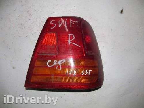 Фонарь задний правый Suzuki Swift 2 1996г.  - Фото 1