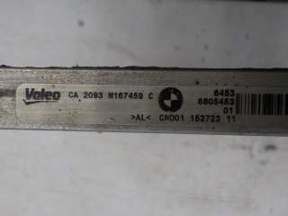 Радиатор кондиционера BMW X3 G01  64539389411 - Фото 8