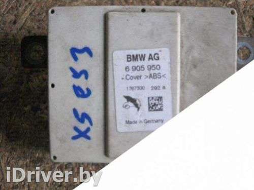 Антенна BMW X5 E53 2002г. 84506905950 - Фото 1