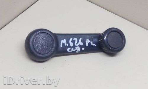  Ручка стеклоподъемника к Mazda 626 GF Арт 2027650