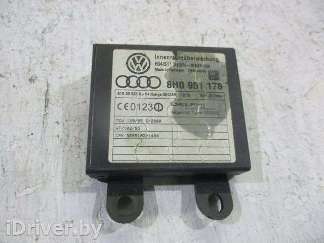 Блок управления Audi A4 B6 2002г. 8H0951178 - Фото 1