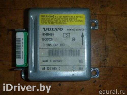 Блок управления AIR BAG Volvo 960 1995г. 9459190 - Фото 1