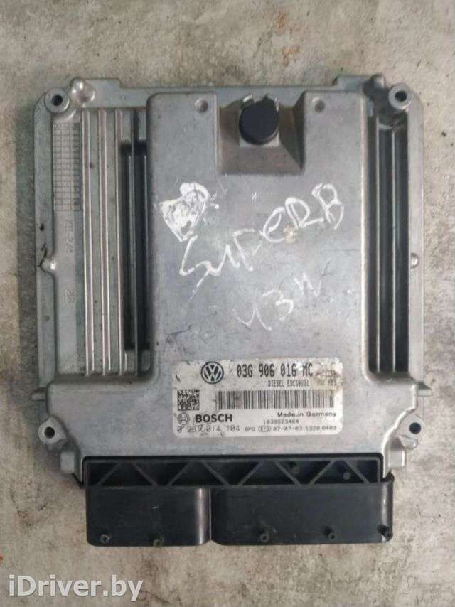 Блок управления двигателем Skoda Superb 1 2005г.  03G906016MC, 0281014104 - Фото 1