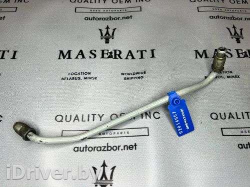 Трубка сцепления Maserati GranTurismo 2012г. 184269,184269 - Фото 1