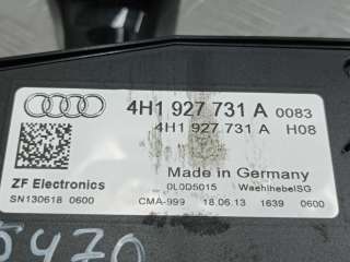 Кулиса акпп Audi A8 D4 (S8) 2014г. 4H1927731A,4H1713041E - Фото 4