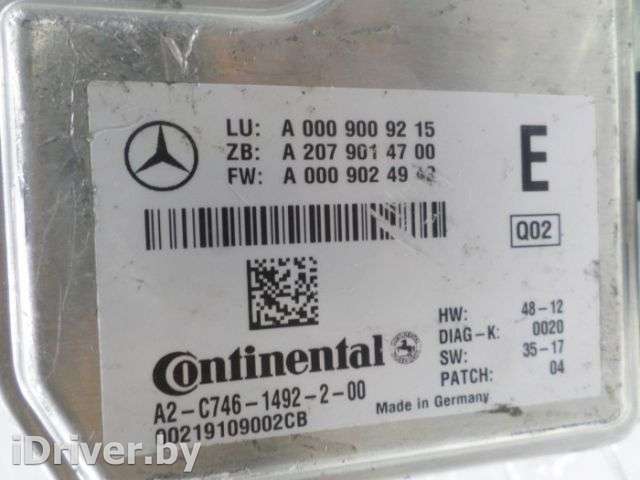 Камера переднего вида Mercedes GL X166 2019г. 0009009215, 2079014700 - Фото 1