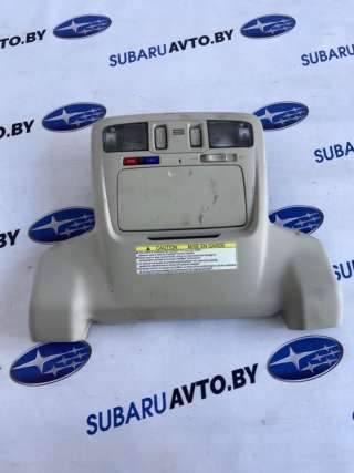 R648 Кнопка открывания люка к Subaru Legacy 6 Арт 57344847