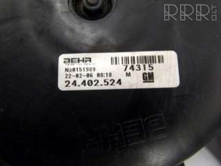 Диффузор вентилятора Opel Tigra 2 2006г. artRAM3322 - Фото 4