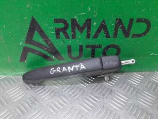 11186205150 ручка двери внешняя к Lada Granta Арт ARM221712