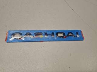 Эмблема двери багажника Nissan Qashqai 2 2014г. 908924EM0A - Фото 3
