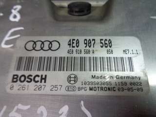 Блок управления ДВС Audi A8 D3 (S8) 2004г. 4E0907560 - Фото 3