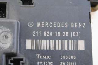 Прочая запчасть Mercedes E W211 2002г. 2118201626 , art320564 - Фото 3