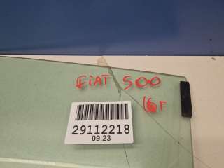 Стекло двери передней левой Fiat 500X 2014г. 51883739 - Фото 2