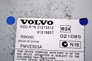Усилитель музыкальный Volvo S80 2 2007г. 31215612, 31215657 , art746122 - Фото 4