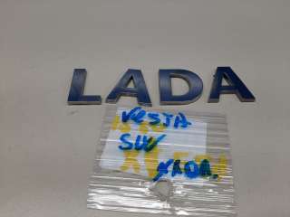8450007832 Эмблема крышки багажника к Lada Vesta Арт ZAP227676