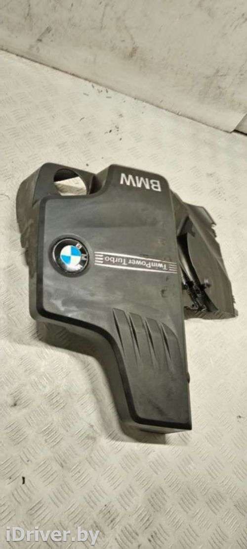 Крышка двигателя декоративная BMW X1 E84 2013г. 7589053 - Фото 1