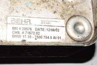 Радиатор АКПП BMW X5 E53 2002г. 7500754 , art3030438 - Фото 4