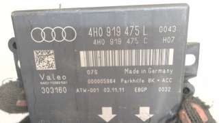 Блок управления парктрониками Audi A8 D4 (S8) 2012г. 4h0919475l - Фото 3