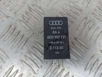 4D0907131 Реле (прочие) к Audi A8 D2 (S8) Арт 8730