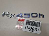 7544348110 Эмблема двери багажника к Lexus RX 4 Арт ZAP299106