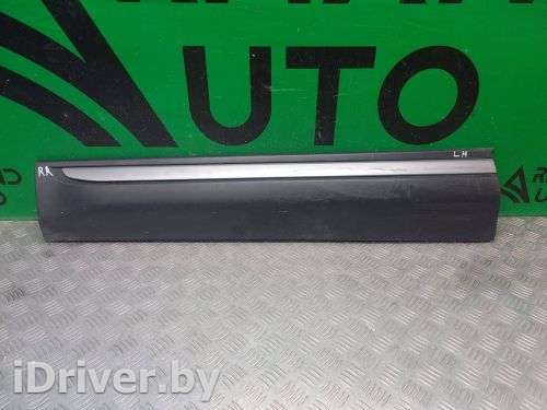 Молдинг двери Land Rover Evoque 1 2011г. LR045546, bj3221065 - Фото 1