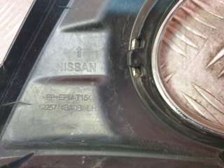 окантовка ПТФ Nissan X-Trail T31 2013г. 622574ba0b - Фото 8