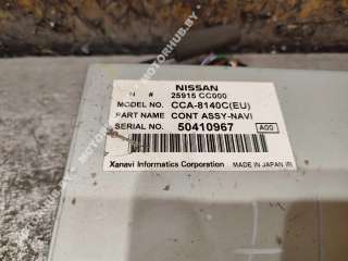 Блок навигации Nissan Murano Z50 2005г. 25915CC000 - Фото 4
