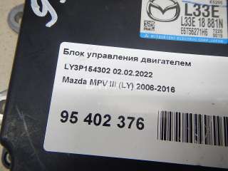 L33E18881N Блок управления двигателем Mazda MPV 3 Арт AM95402376, вид 2