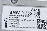 Блок управления USB BMW X3 G01 2019г. 9355549 , art5954603 - Фото 7
