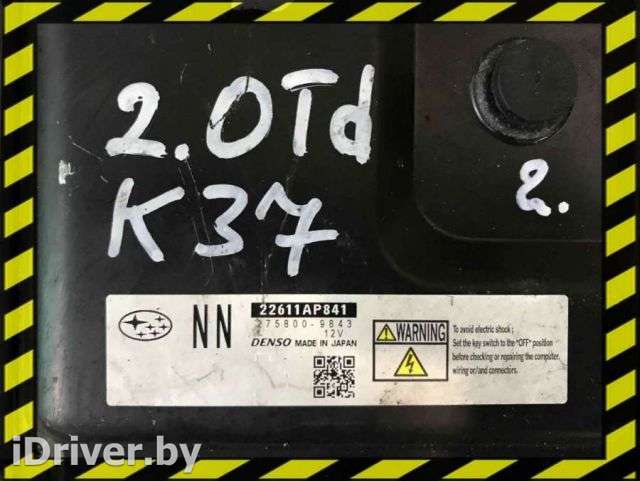 Блок управления двигателем Subaru Outback 4 2011г. NN 22611AP841 - Фото 1