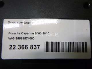 Блок комфорта Porsche Cayenne 955 2004г. 95561874000 - Фото 8