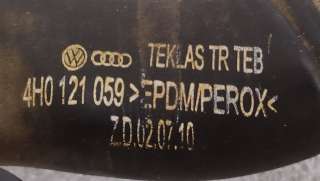 Патрубок (трубопровод, шланг) Audi A6 C7 (S6,RS6) 2013г. 4H0121059 - Фото 5