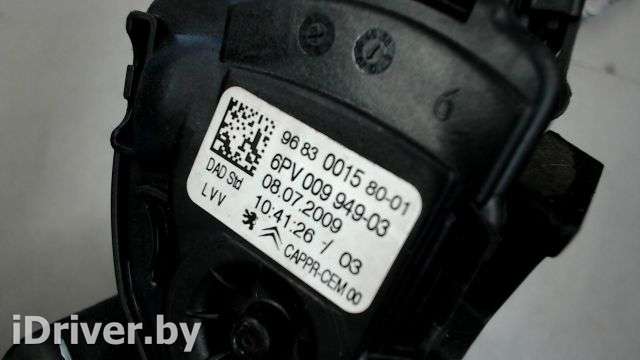 Педаль газа Citroen C3 Picasso 2009г. 968300158001,6PV00994903 - Фото 1