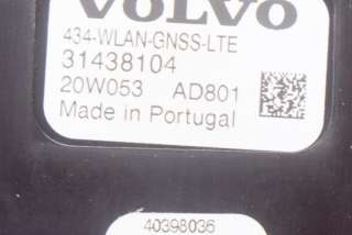 Антенна Volvo XC 40 2020г. 31438104, 20W053, AD801 , art829811 - Фото 6