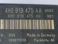 Блок управления парктрониками Audi A8 D4 (S8) 2012г. 4H0919475AA,4H0919475AG - Фото 3