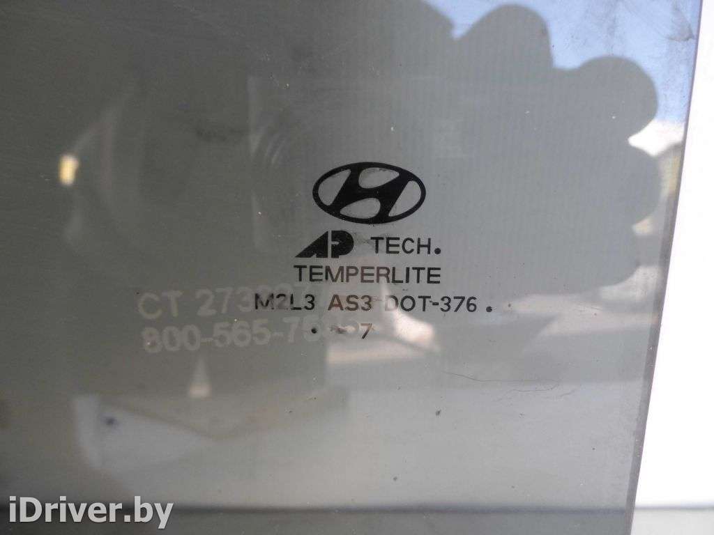 Стекло двери задней левой Hyundai Santa FE 2 (CM) 2009г.   - Фото 2