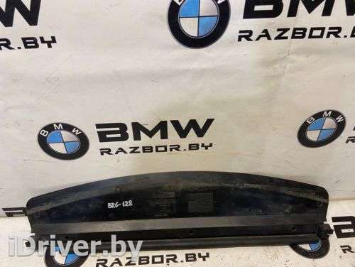 51718402420, 8402420 Пыльник радиатора к BMW X5 E53 Арт BR6-128