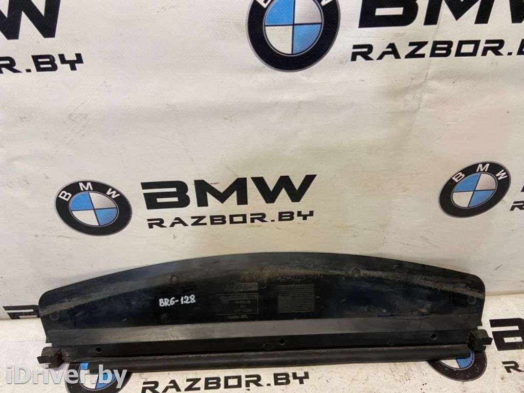 Защита днища BMW X5 E53 2006г. 51718402420, 8402420  - Фото 1