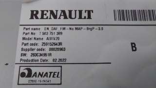 Дисплей информационный Renault Arkana 2022г. 259154061R - Фото 13